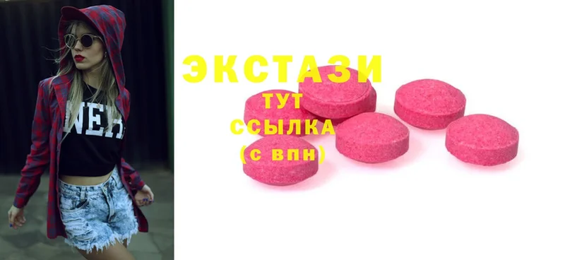 blacksprut tor  дарнет шоп  Оленегорск  Ecstasy бентли 