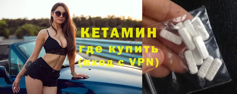 MEGA   Оленегорск  КЕТАМИН ketamine  наркошоп 