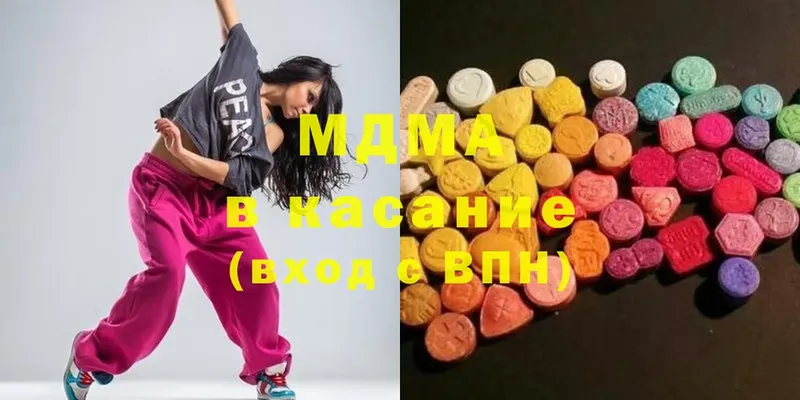 MDMA молли  цена   Оленегорск 