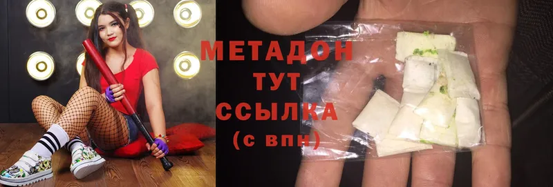 МЕТАДОН methadone  как найти наркотики  Оленегорск 